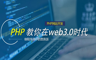 钟祥 ,php声明和调用变量的符号是什么？